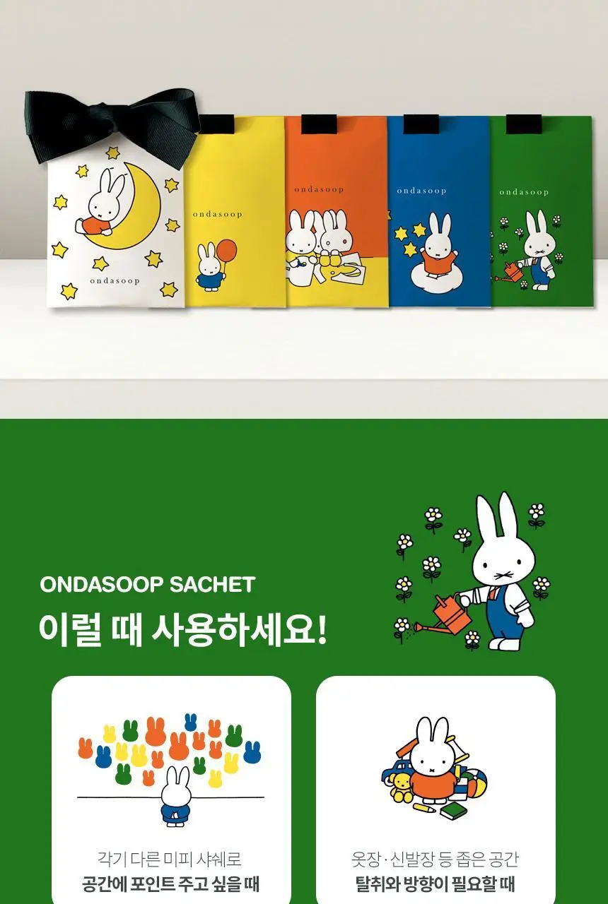 온다숲+미피 무화과사쉐/맑고맑은탈취제/계피기피제/제습제 6종 택1 상세페이지 9
