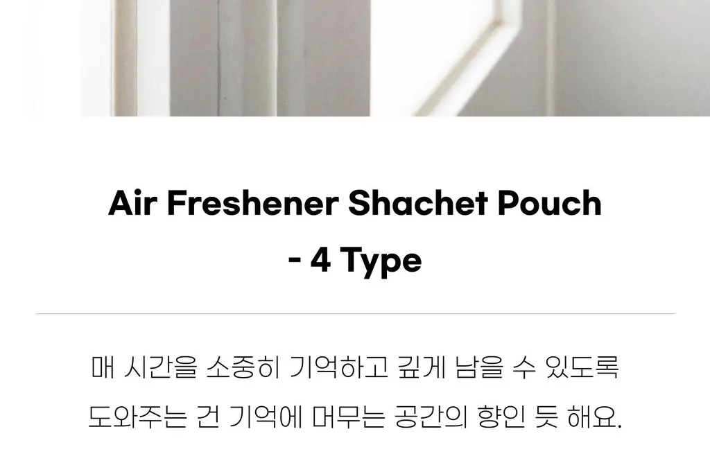 코지모지 차량용 샤쉐 파우치 4종 택1 상세페이지 4