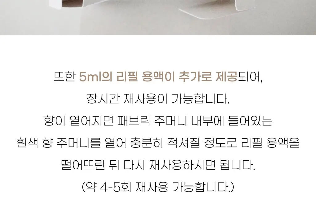 코지모지 차량용 샤쉐 파우치 4종 택1 상세페이지 9