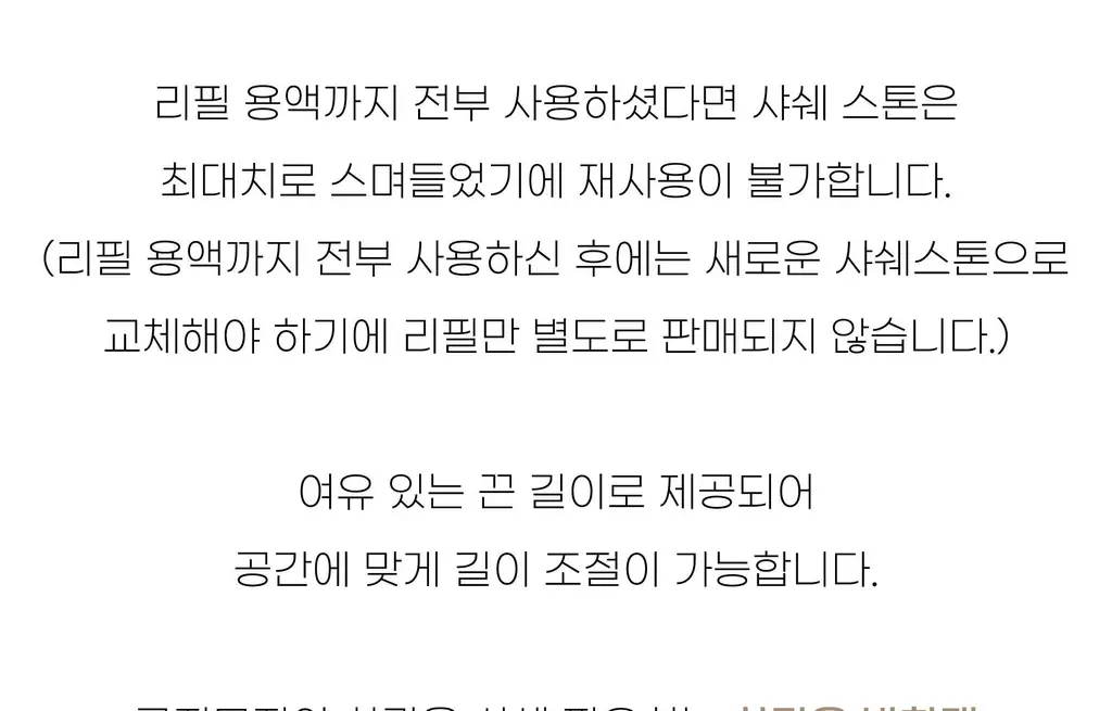 코지모지 차량용 샤쉐 파우치 4종 택1 상세페이지 10