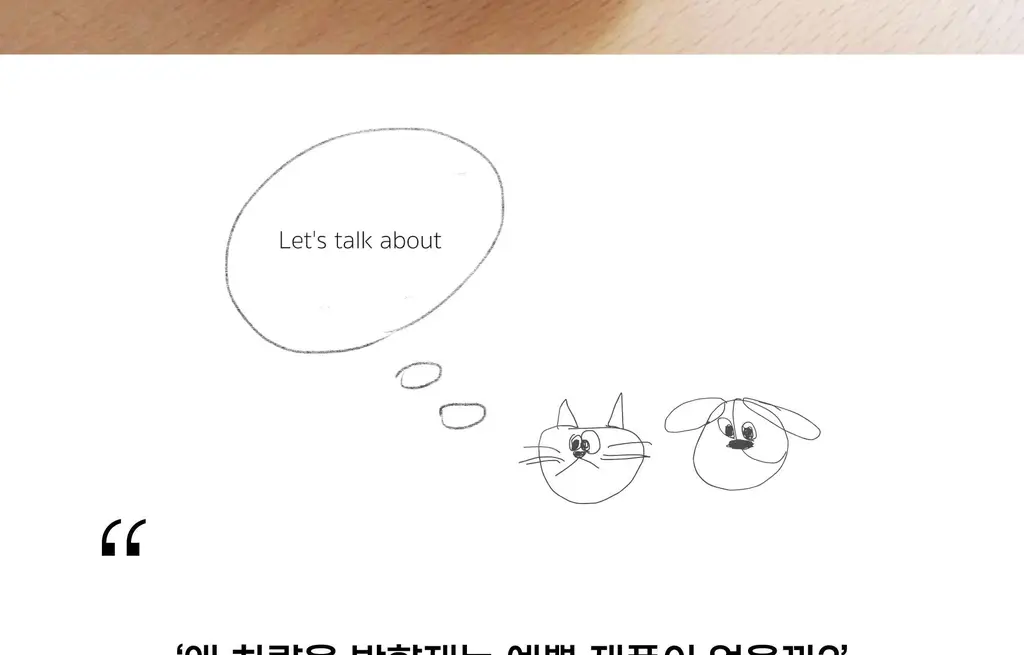 코지모지 차량용 샤쉐 파우치 4종 택1 상세페이지 15