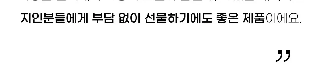 코지모지 차량용 샤쉐 파우치 4종 택1 상세페이지 18