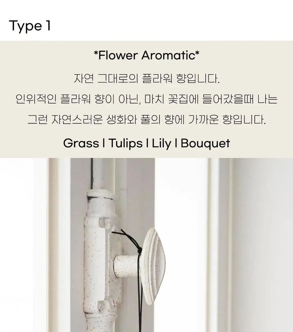 코지모지 차량용 샤쉐 파우치 4종 택1 상세페이지 19