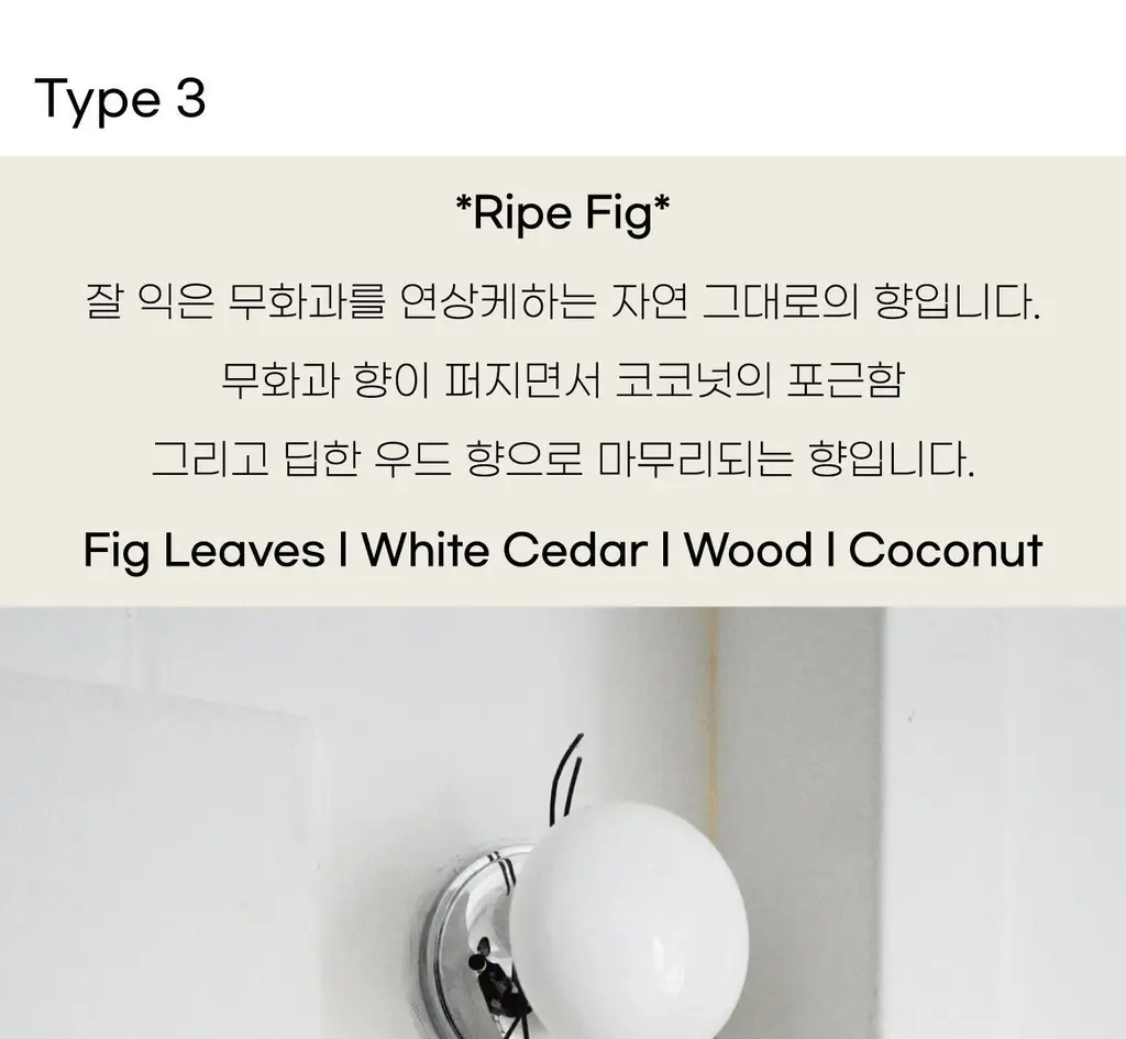 코지모지 차량용 샤쉐 파우치 4종 택1 상세페이지 33
