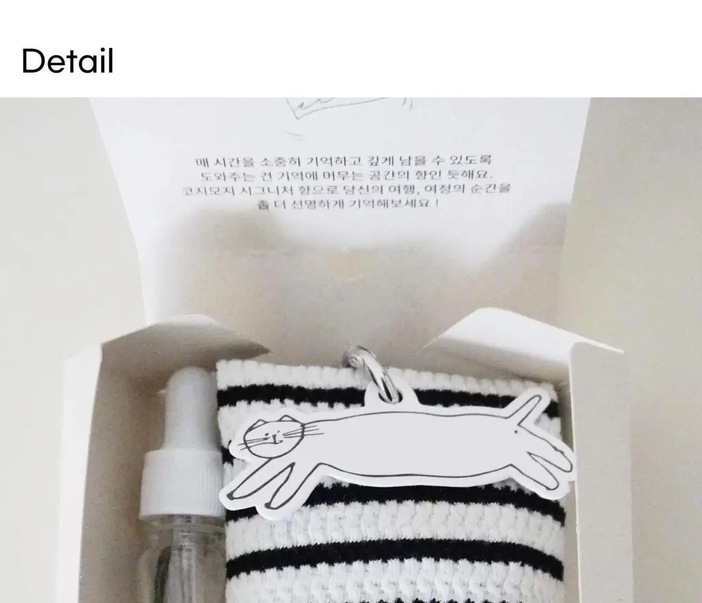 코지모지 차량용 샤쉐 파우치 4종 택1 상세페이지 54