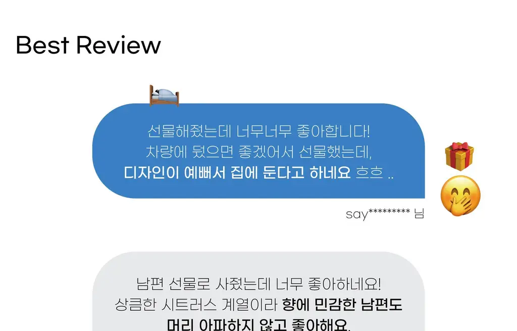 코지모지 차량용 샤쉐 파우치 4종 택1 상세페이지 61