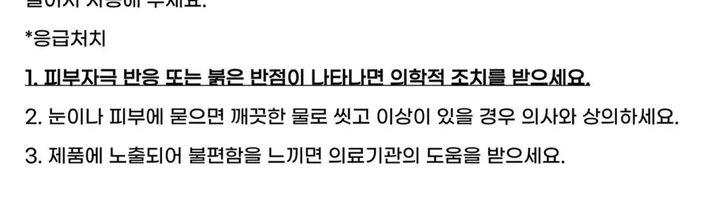 코지모지 차량용 샤쉐 파우치 4종 택1 상세페이지 71