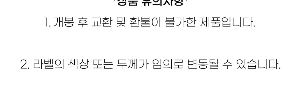 코지모지 차량용 샤쉐 파우치 4종 택1 상세페이지 73