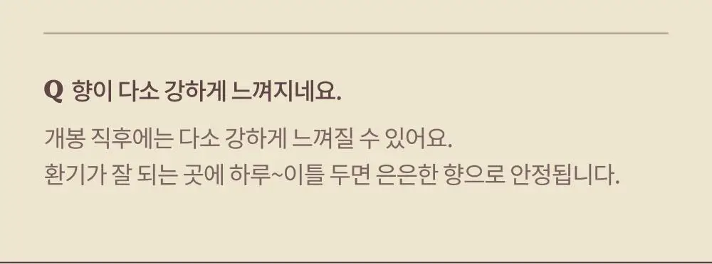 콜린스 프래그런스 스퀘어 사쉐 15g 3종 (아쿠아/샌달우드/플로럴) 상세페이지 21