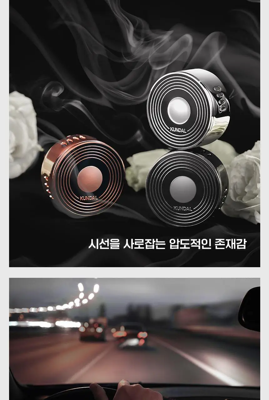 쿤달 클래식 무드 딥퍼퓸 차량용 방향제 클립형 로즈골드(향 2종 택1) 상세페이지 19