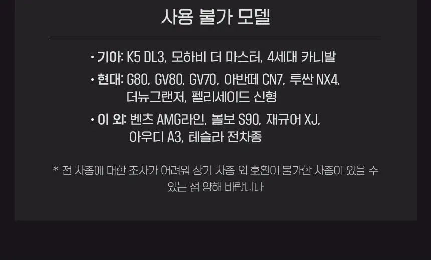 쿤달 클래식 무드 딥퍼퓸 차량용 방향제 클립형 로즈골드(향 2종 택1) 상세페이지 24