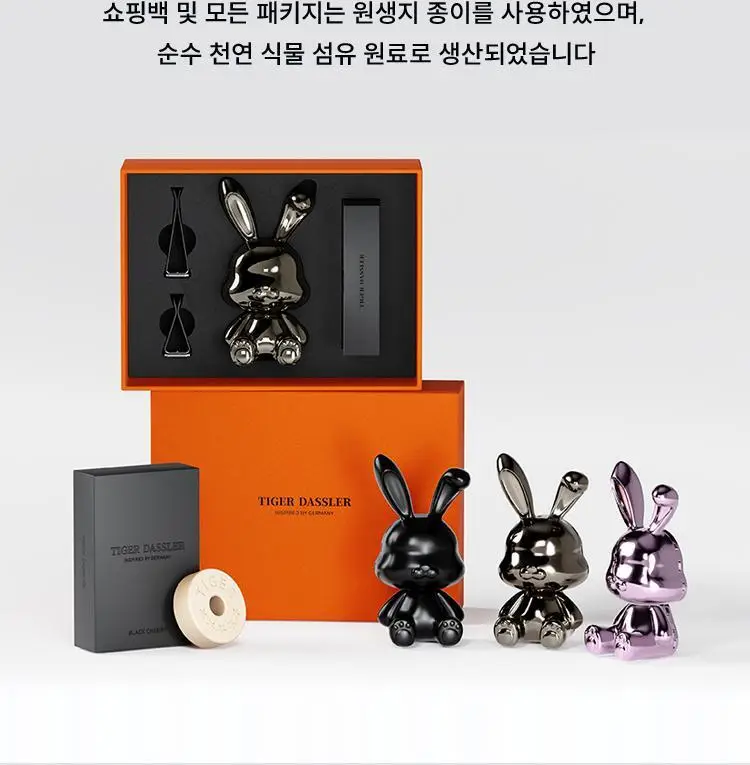 타이거다즐러 브리티시 바니 차량용 방향제 블랙실버 (향 3종 택 1) 상세페이지 8