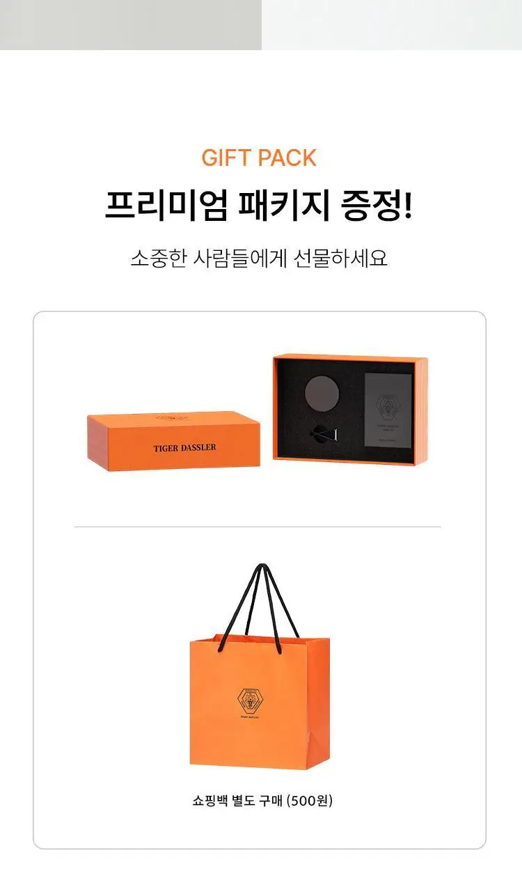 타이거다즐러 수퍼심플 에디션 차량용방향제 진그레이 (향 3종 택 1) 상세페이지 3