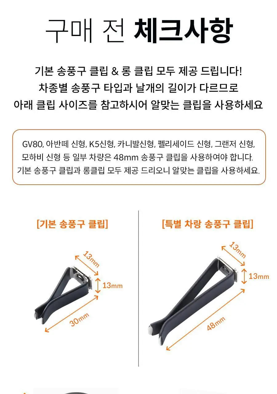 타이거다즐러 수퍼심플 에디션 차량용방향제 진그레이 (향 3종 택 1) 상세페이지 15