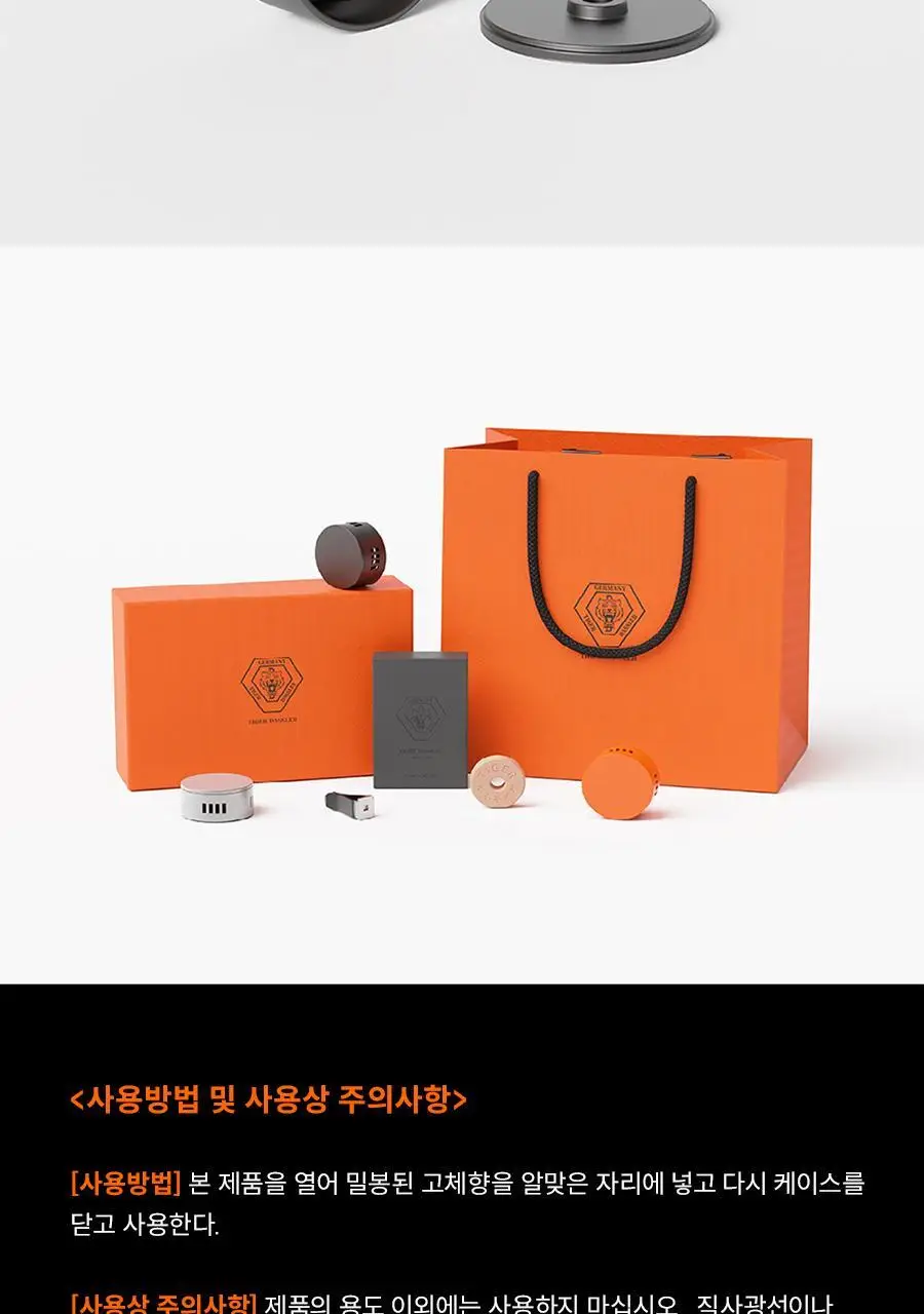 타이거다즐러 수퍼심플 에디션 차량용방향제 진그레이 (향 3종 택 1) 상세페이지 18