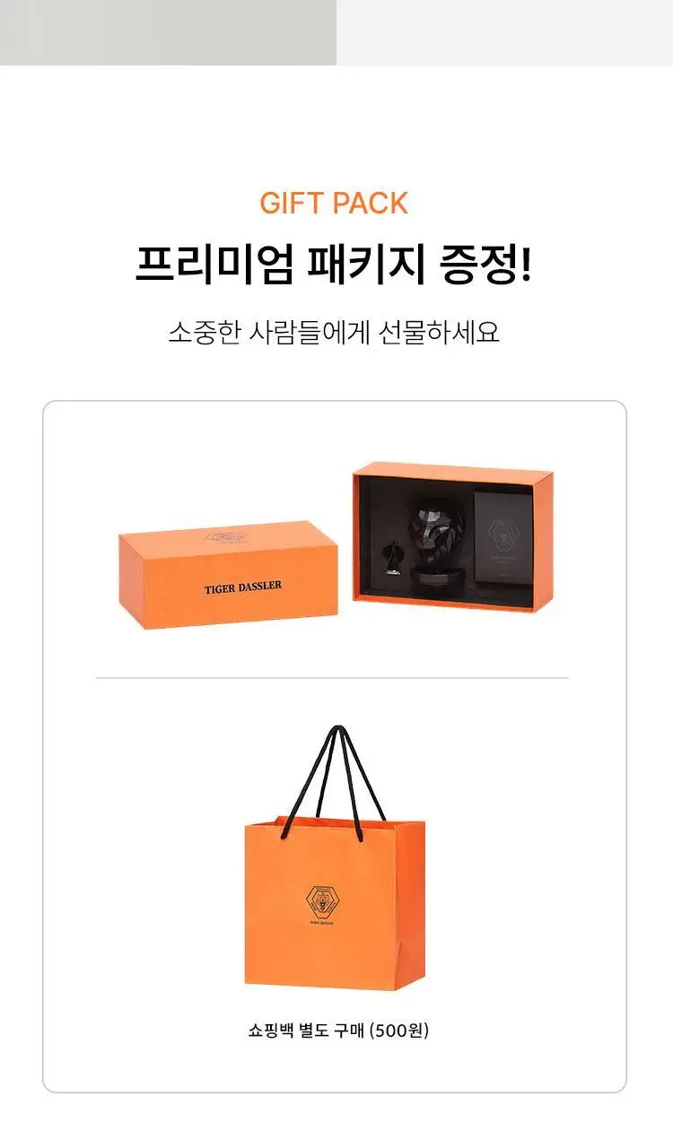 타이거다즐러 헤리티지 타이거 차량용방향제 블랙무광 (향 3종 택 1) 상세페이지 3