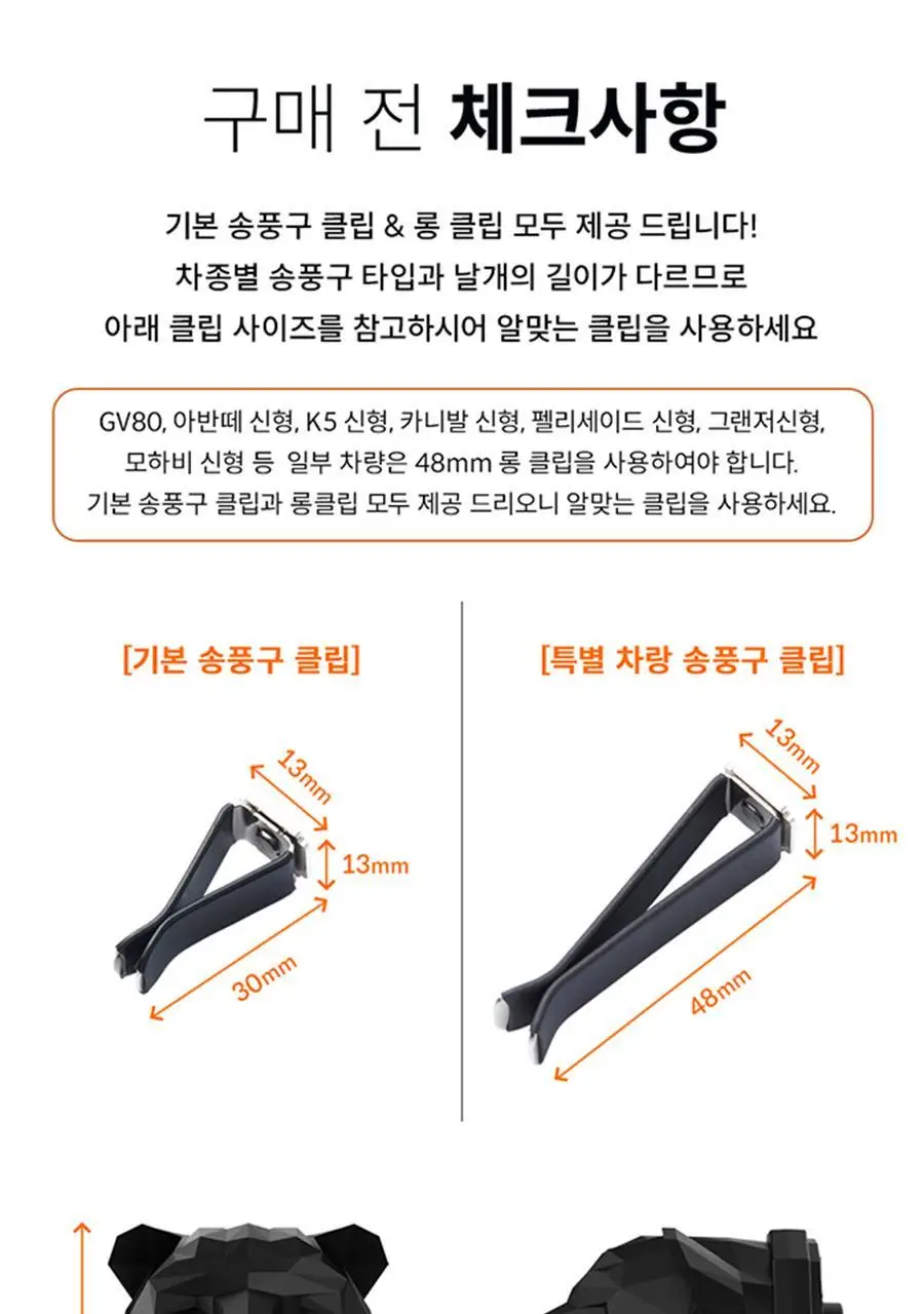 타이거다즐러 헤리티지 타이거 차량용방향제 실버유광 (향 3종 택 1) 상세페이지 14