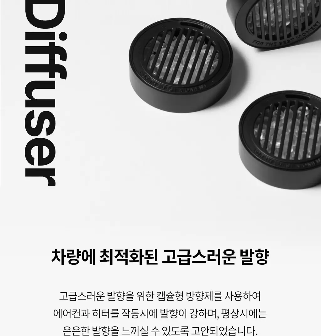 포맨트 차량용방향제 코튼허그 리필 상세페이지 2