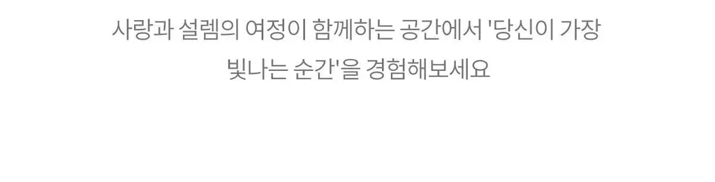 포맨트 퍼퓸 차량용 방향제 코튼허그 3종 택1(크롬블랙/로즈골드/화이트펄) 상세페이지 5