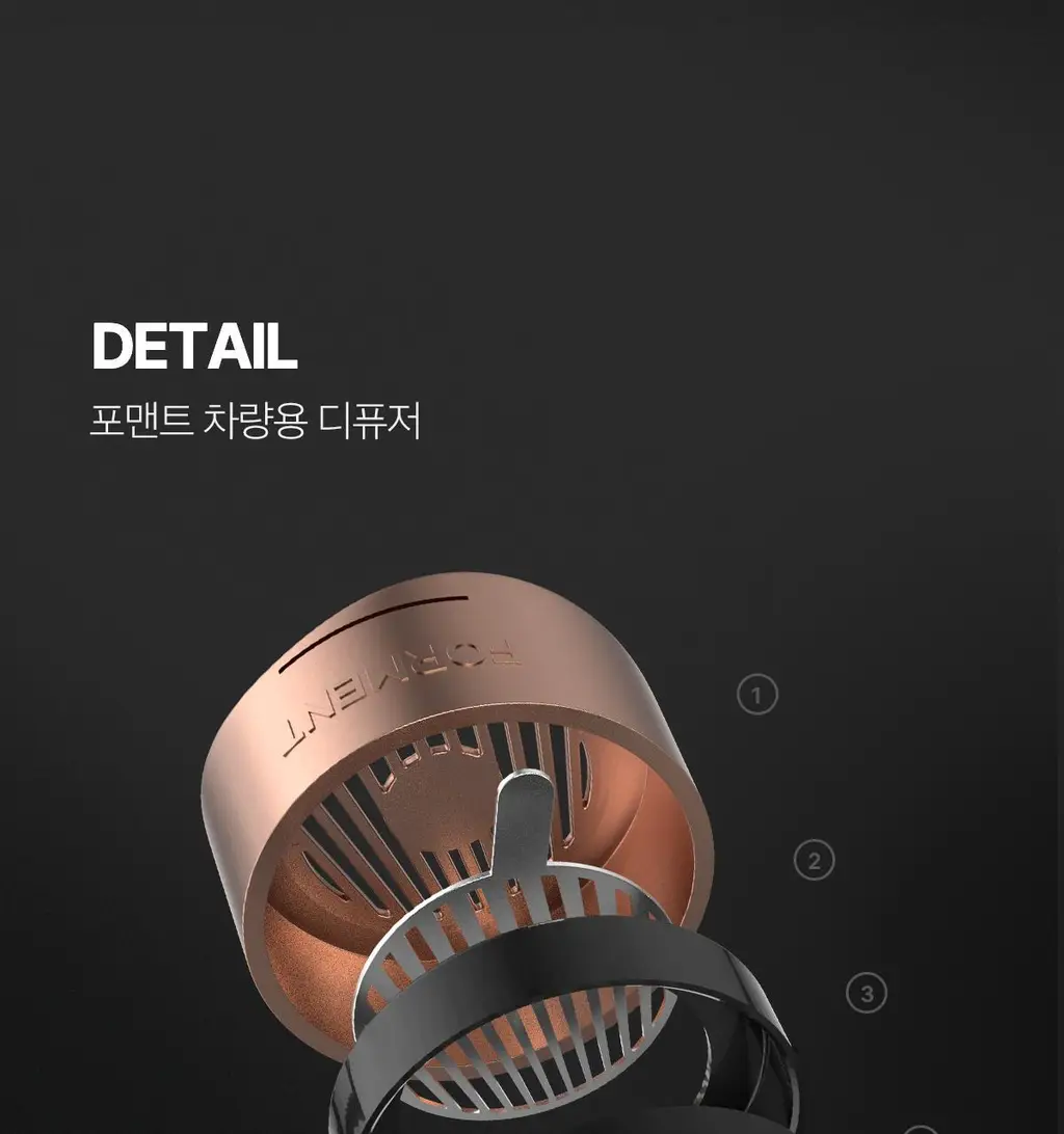 포맨트 퍼퓸 차량용 방향제 코튼허그 3종 택1(크롬블랙/로즈골드/화이트펄) 상세페이지 40