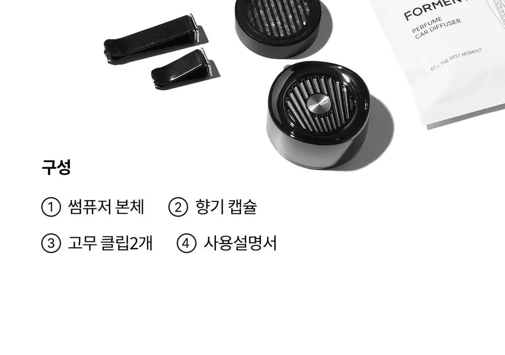 포맨트 퍼퓸 차량용 방향제 코튼허그 3종 택1(크롬블랙/로즈골드/화이트펄) 상세페이지 47