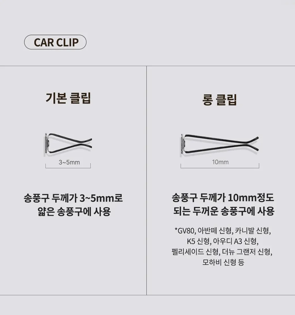 포맨트 퍼퓸 차량용 방향제 코튼허그 3종 택1(크롬블랙/로즈골드/화이트펄) 상세페이지 54
