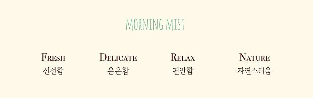 포스테스 퍼퓸 샤쉐 40g 프롬 오타루 상세페이지 7