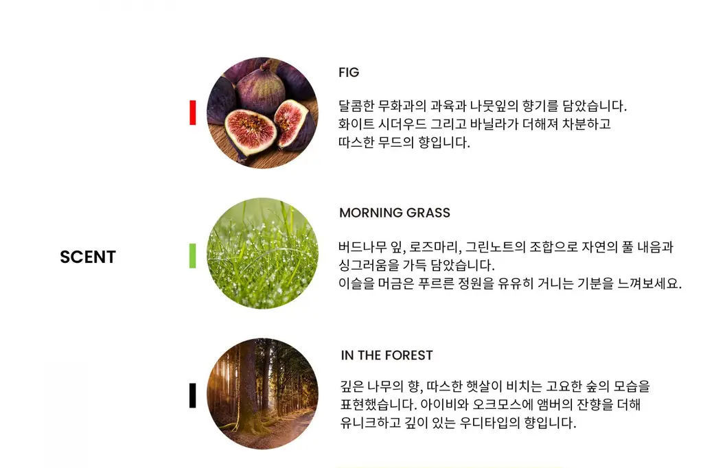 허니플라밍고 린넨 사쉐 상세페이지 20