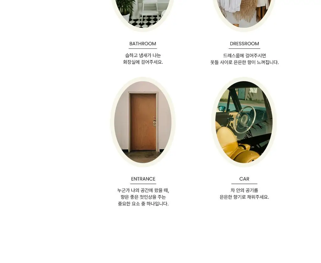 허니플라밍고 하트 사쉐 블랙 상세페이지 7