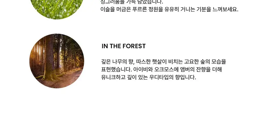 허니플라밍고 하트 사쉐 페일핑크 상세페이지 21