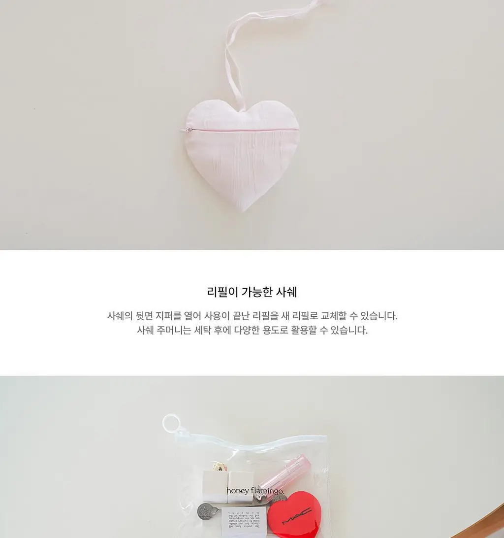 허니플라밍고 하트 사쉐 페일핑크 상세페이지 33