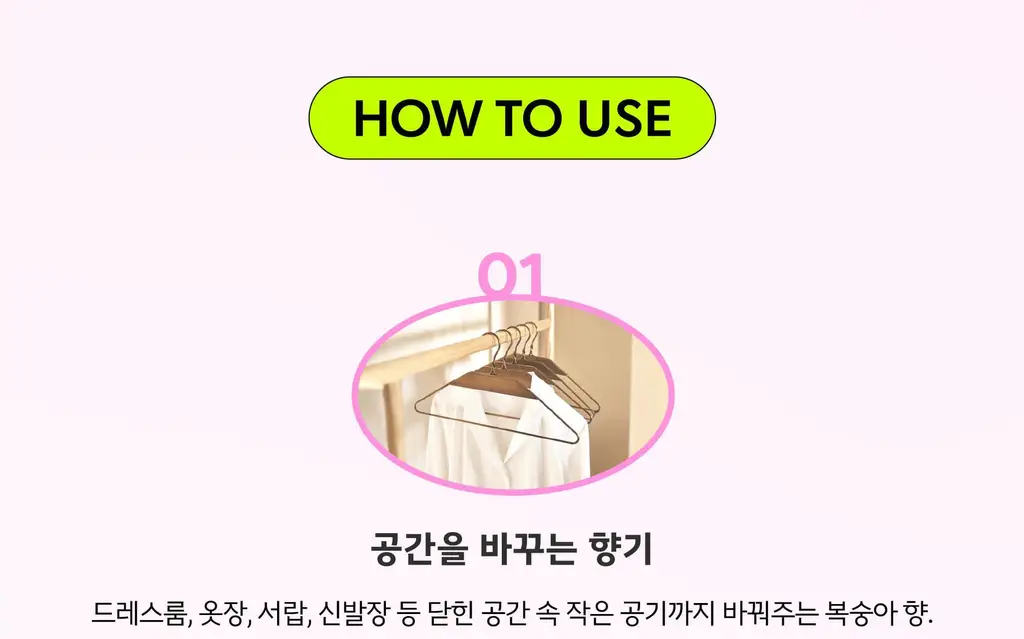 홀리바넘 페이퍼 태그 2종 중 택1 상세페이지 11