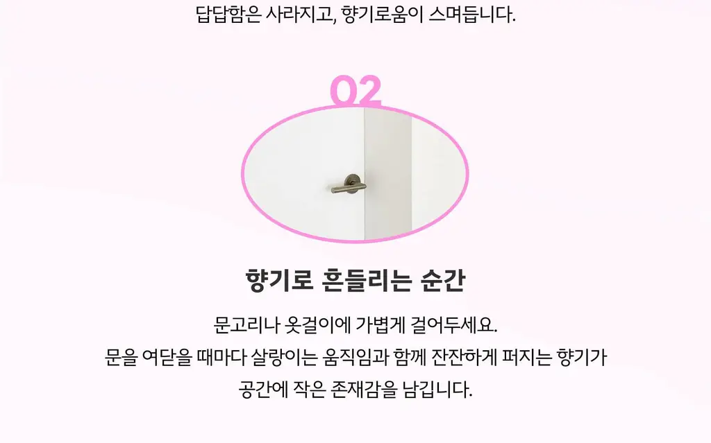 홀리바넘 페이퍼 태그 2종 중 택1 상세페이지 12