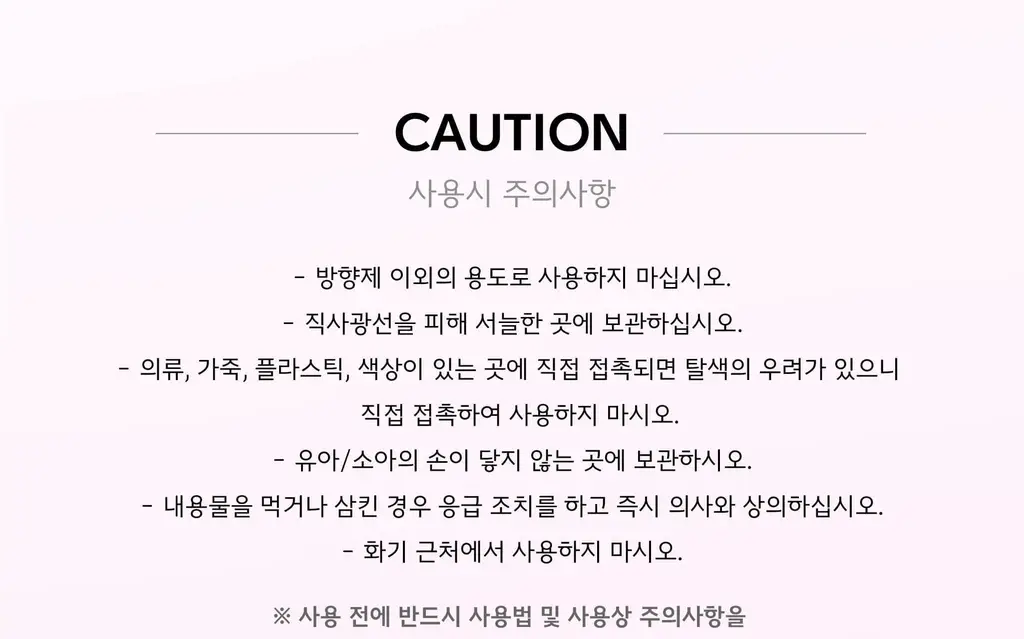 홀리바넘 페이퍼 태그 2종 중 택1 상세페이지 14