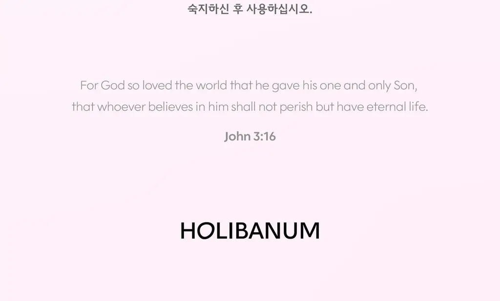 홀리바넘 페이퍼 태그 2종 중 택1 상세페이지 15