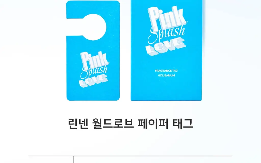 홀리바넘 페이퍼 태그 2종 중 택1 상세페이지 21