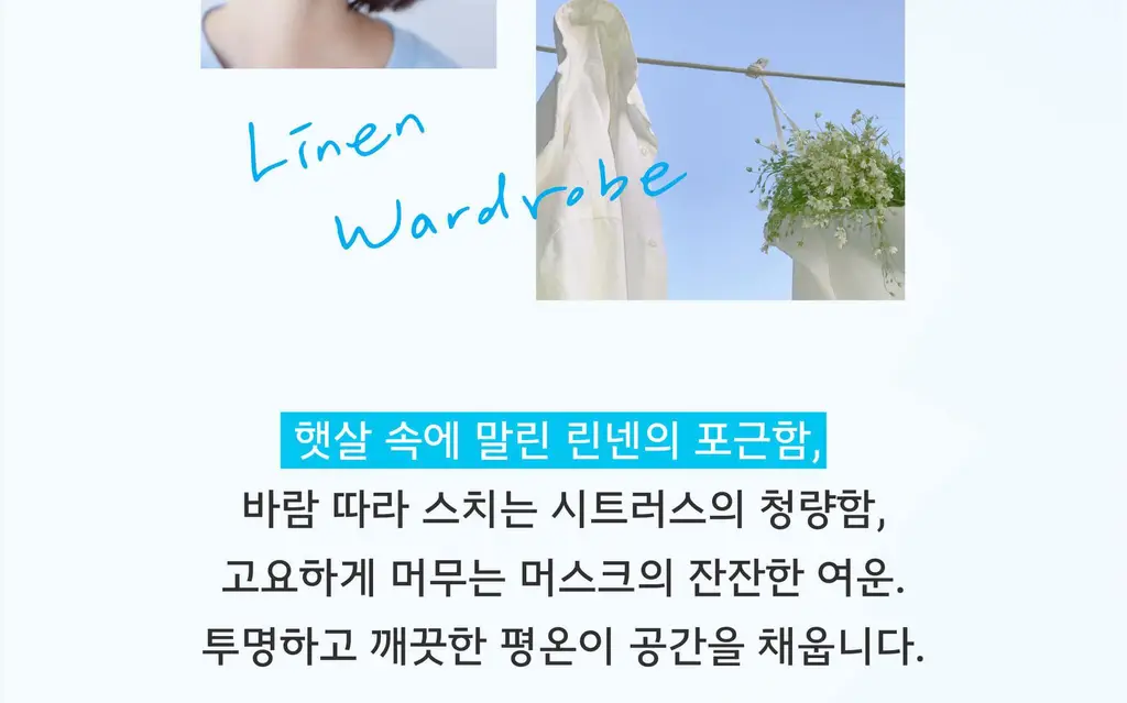 홀리바넘 페이퍼 태그 2종 중 택1 상세페이지 24