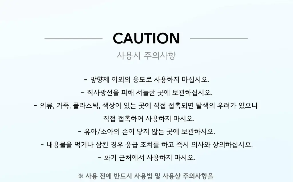 홀리바넘 페이퍼 태그 2종 중 택1 상세페이지 29