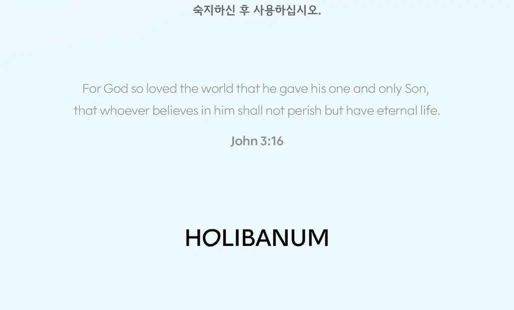 홀리바넘 페이퍼 태그 2종 중 택1 상세페이지 30