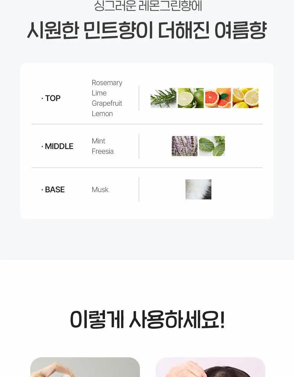 닥터그루트 아쿠아 쿨링 수딩 토닉 100ml 기획(+아쿠아 토닉 30ml) 상세페이지 14