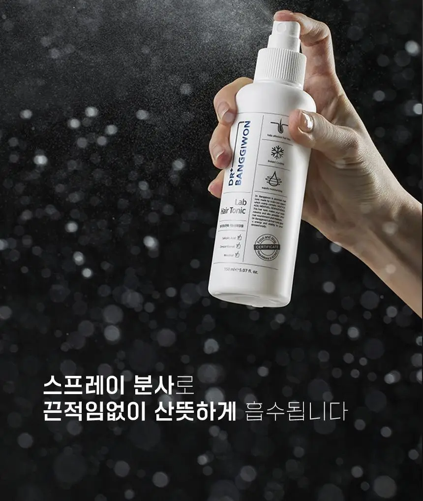 닥터방기원 랩 헤어탈모토닉 150ml 상세페이지 24