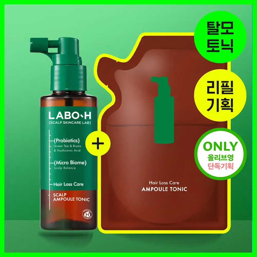 라보에이치 두피강화클리닉 앰플토닉 100ML+100ML리필 기획