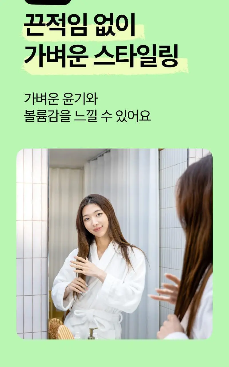 로마 포티파잉 리페어리티브 헤어 토닉 100ml 상세페이지 6