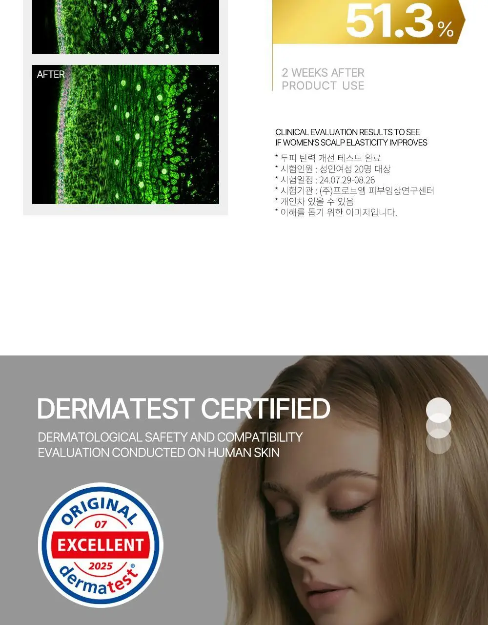 루톤 여성 두피용 알파에르겐 탈모 토닉150ml+샴푸70ml증정기획 상세페이지 9