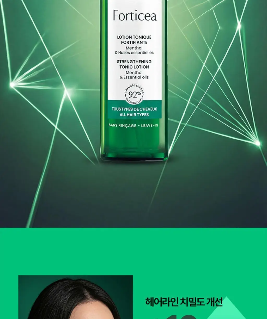 르네휘테르 포티샤 헤어리프팅 FLX 뿌리 볼륨 두피 앰플 세럼 100ml (기획/단품) 상세페이지 13
