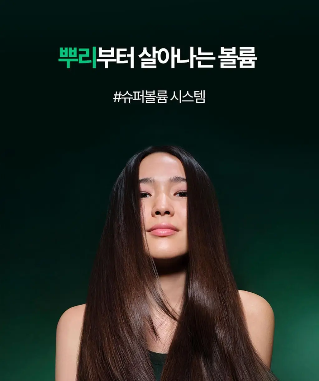 르네휘테르 포티샤 헤어리프팅 FLX 뿌리 볼륨 두피 앰플 세럼 100ml (기획/단품) 상세페이지 25