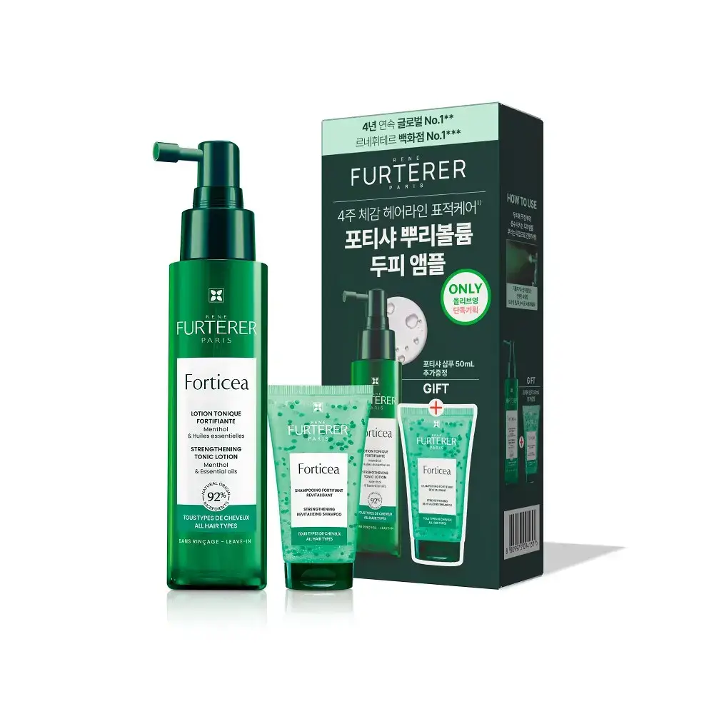 르네휘테르 포티샤 헤어리프팅 FLX 뿌리 볼륨 두피 앰플 세럼 100ml (기획/단품)