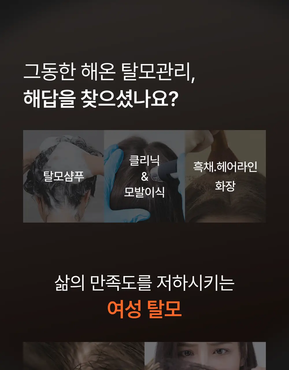 릴리이브 그로우턴 앰플 미니 30ml 더블 기획* 상세페이지 9