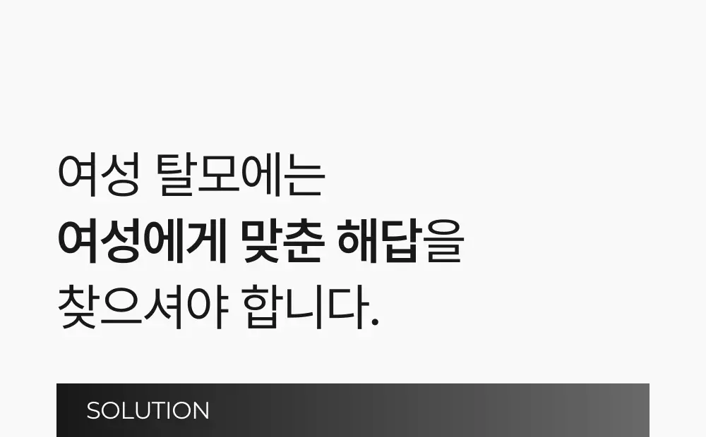 릴리이브 그로우턴 앰플 미니 30ml 더블 기획* 상세페이지 12