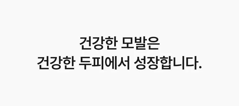 릴리이브 그로우턴 앰플 미니 30ml 더블 기획* 상세페이지 40